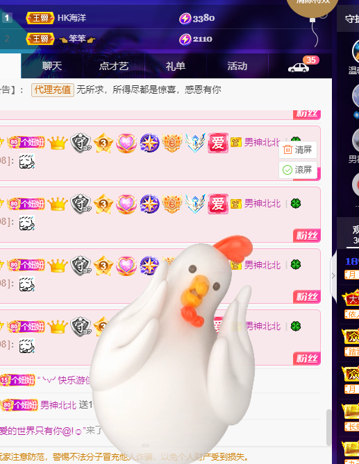 聆听上午休息调整一下的图片