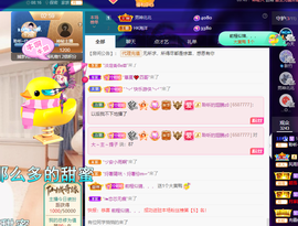 聆听~爱唱歌的图片