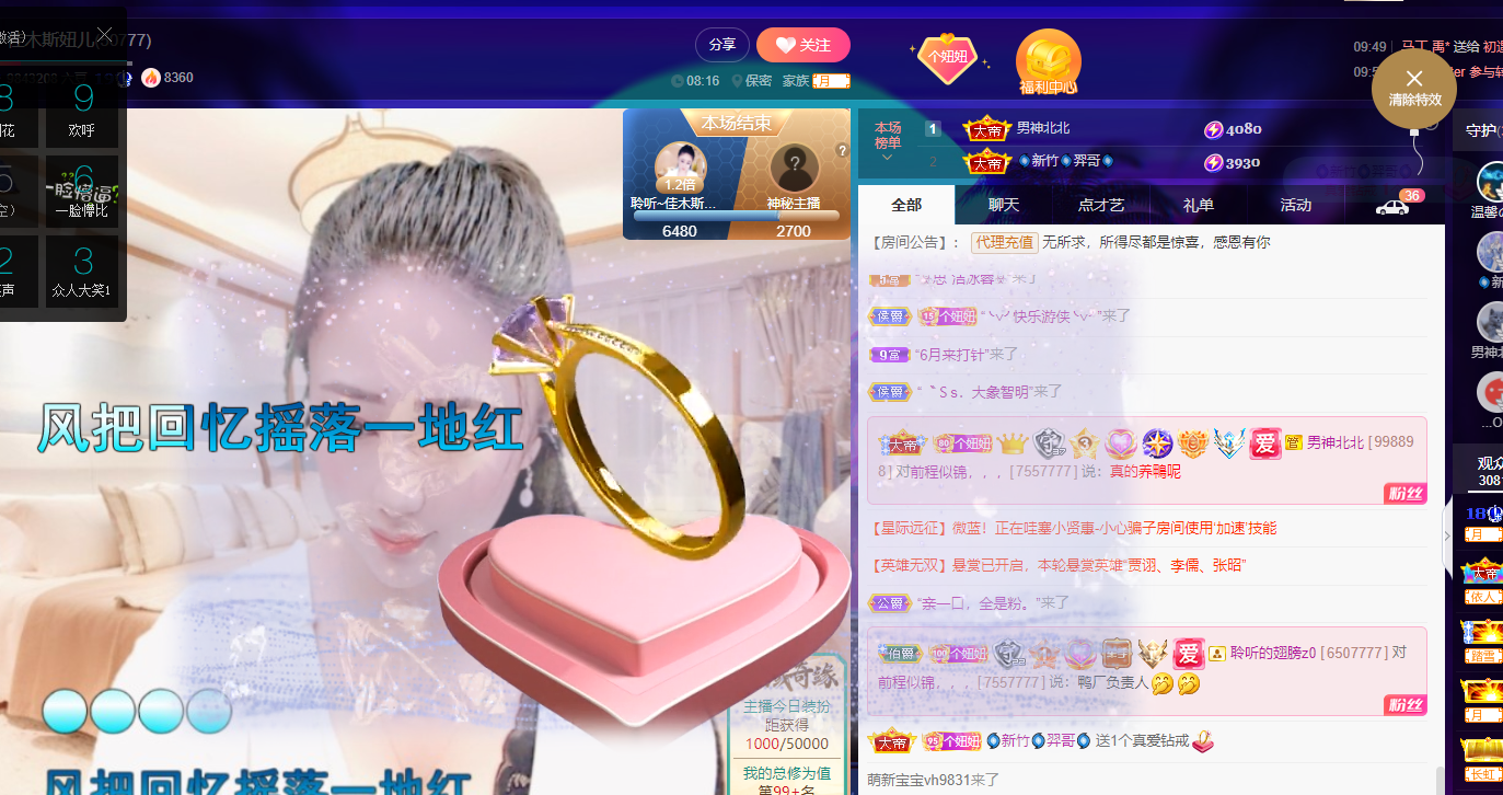 聆听上午休息调整一下的图片