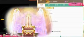 萱萱休息主播照片