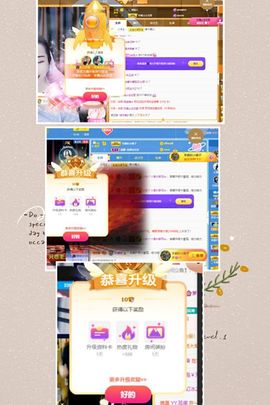 晟涵🎶唱歌主播的图片
