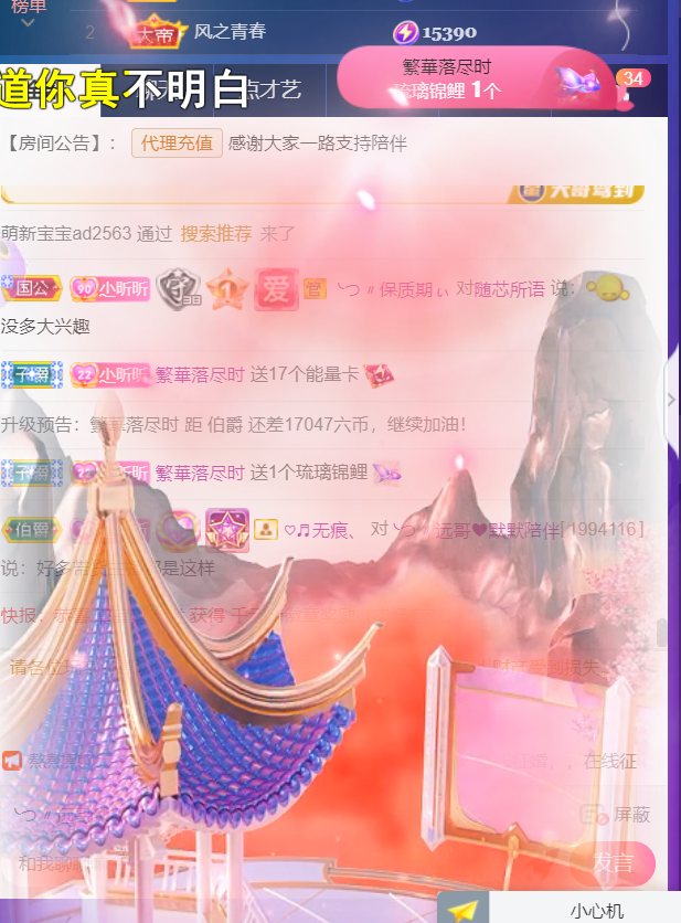 ╰つ〃薀昕🌷的图片