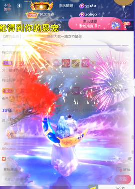 ╰つ〃薀昕🌷的图片