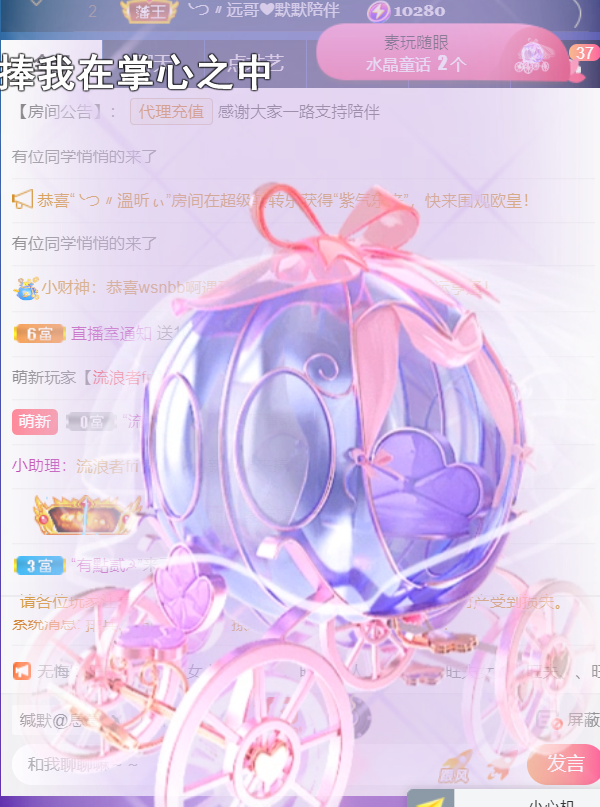 ╰つ〃薀昕🌷的图片