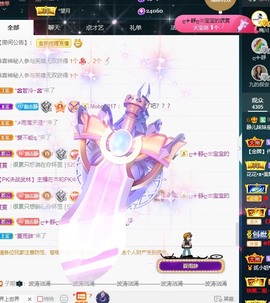 近视又散光主播照片