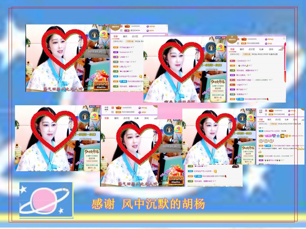 紫薇☆☆音乐频道的图片