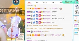 小洁妹妹❤️主播照片