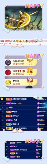 玥儿🌙中午播~主播照片