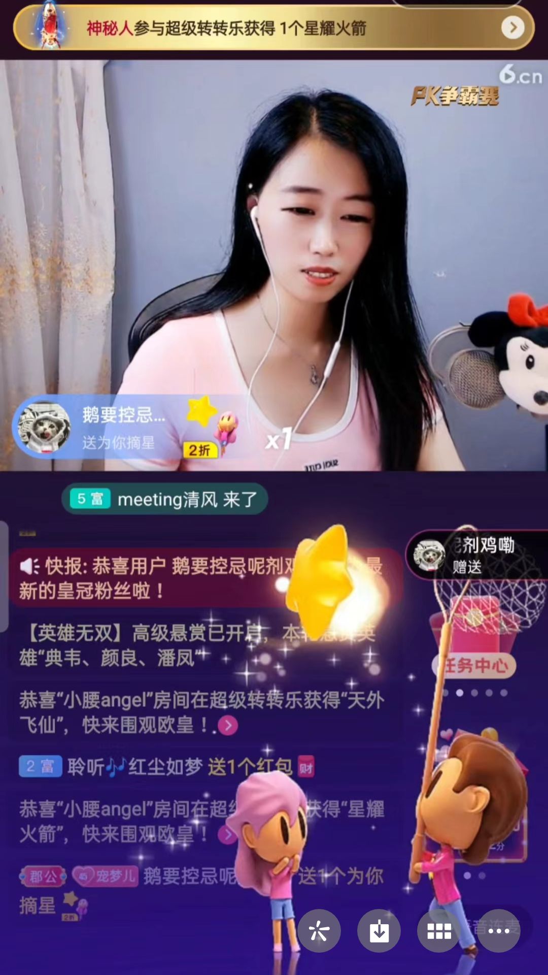 梦心💞缘于遇见的图片