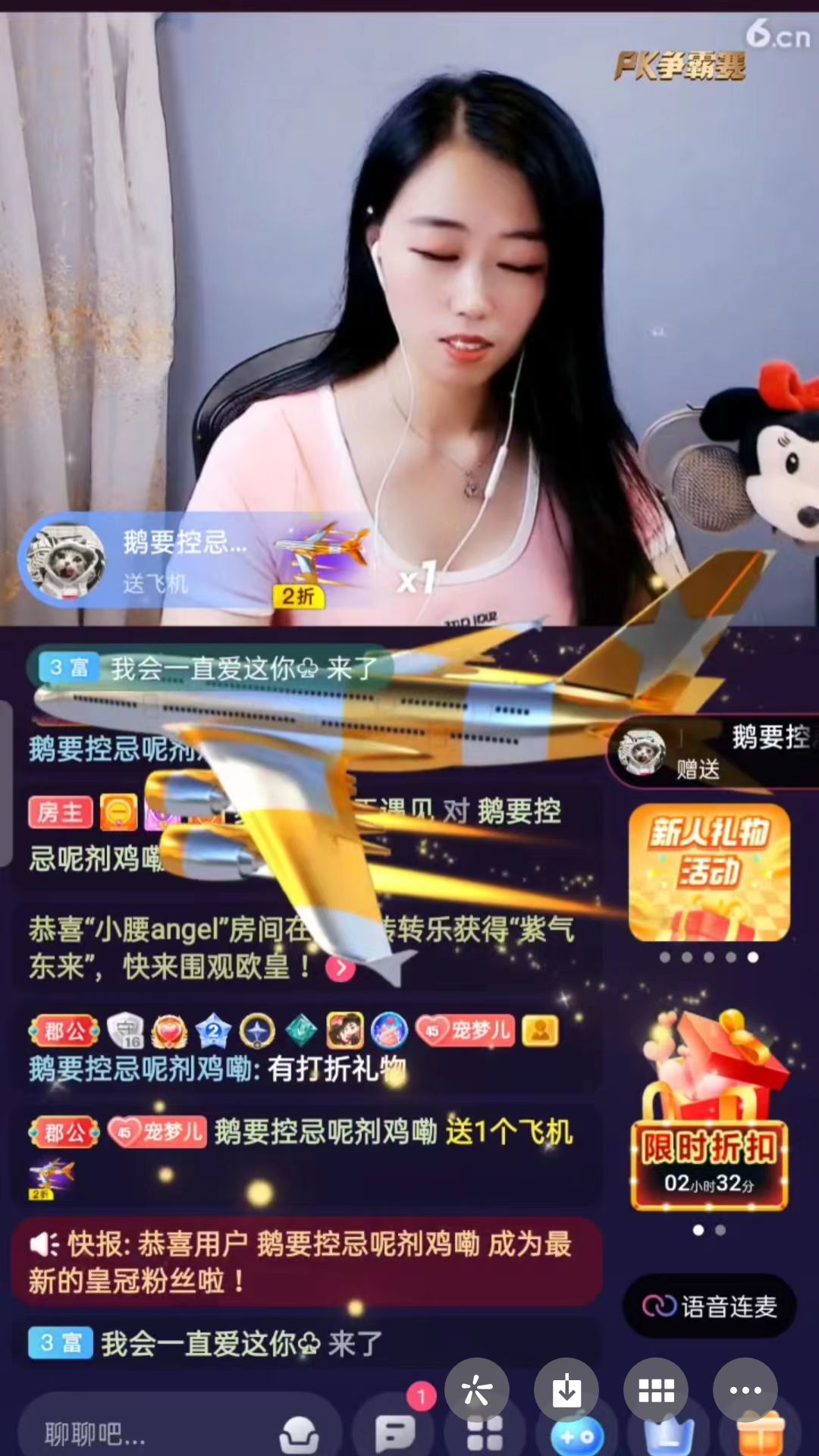 梦心💞缘于遇见的图片