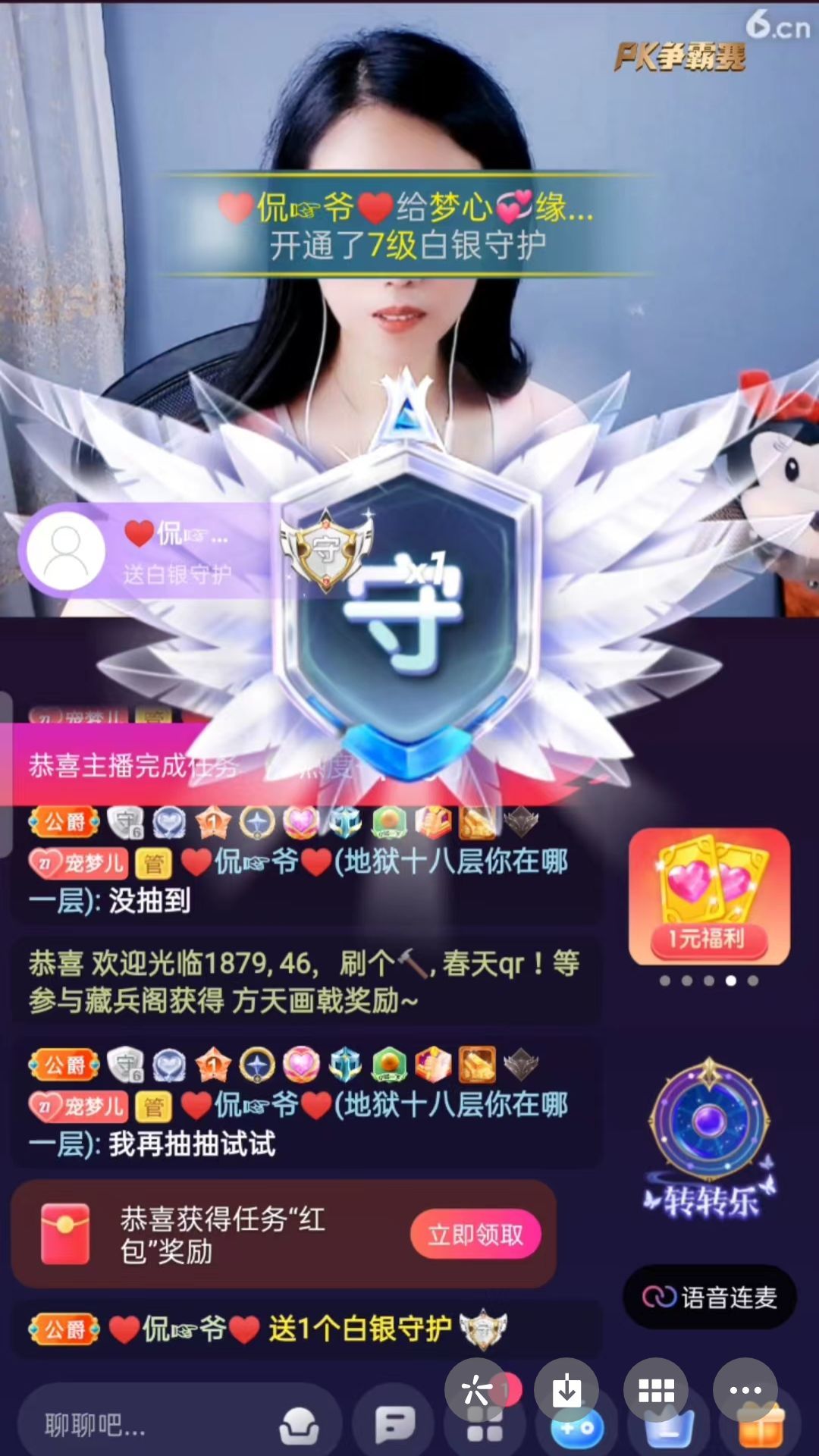 梦心💞缘于遇见的图片