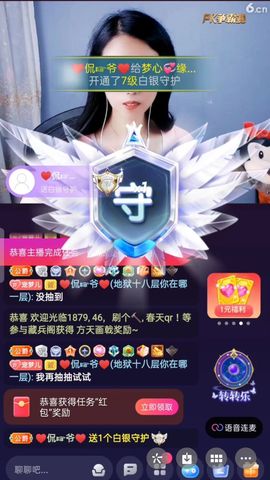 梦心💞缘于遇见的图片