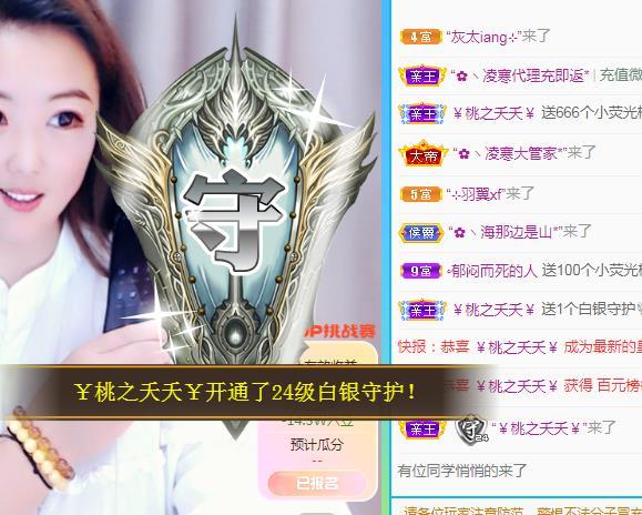 ゞ悠乐★婉儿つ的图片
