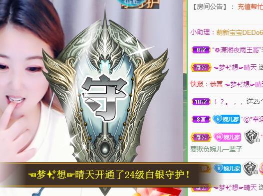 ゞ悠乐★婉儿つ的图片