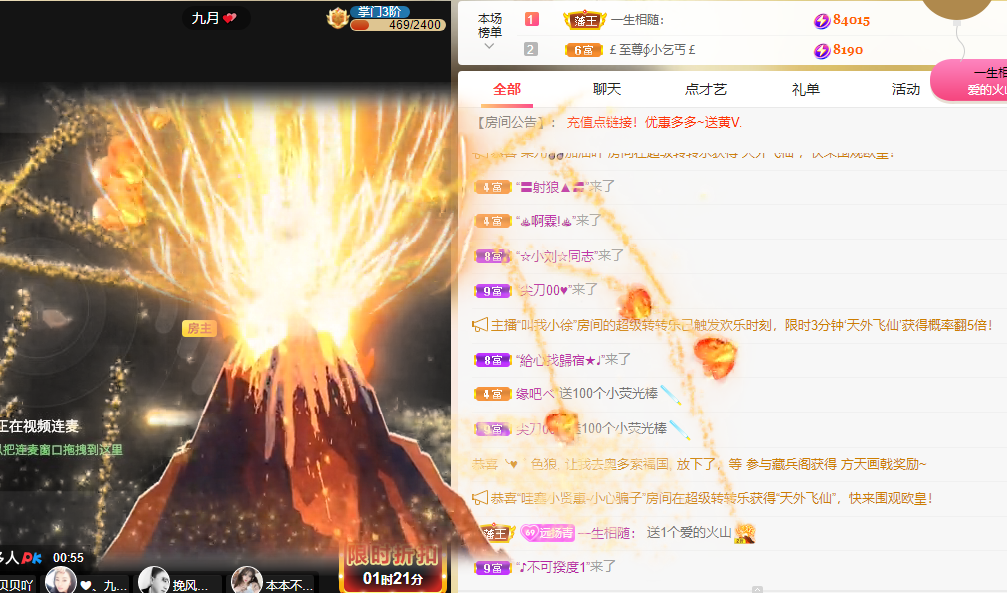 青青恭贺官人荣升了的图片