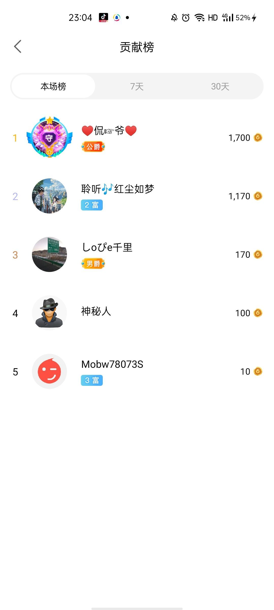 梦心💞缘于遇见的图片