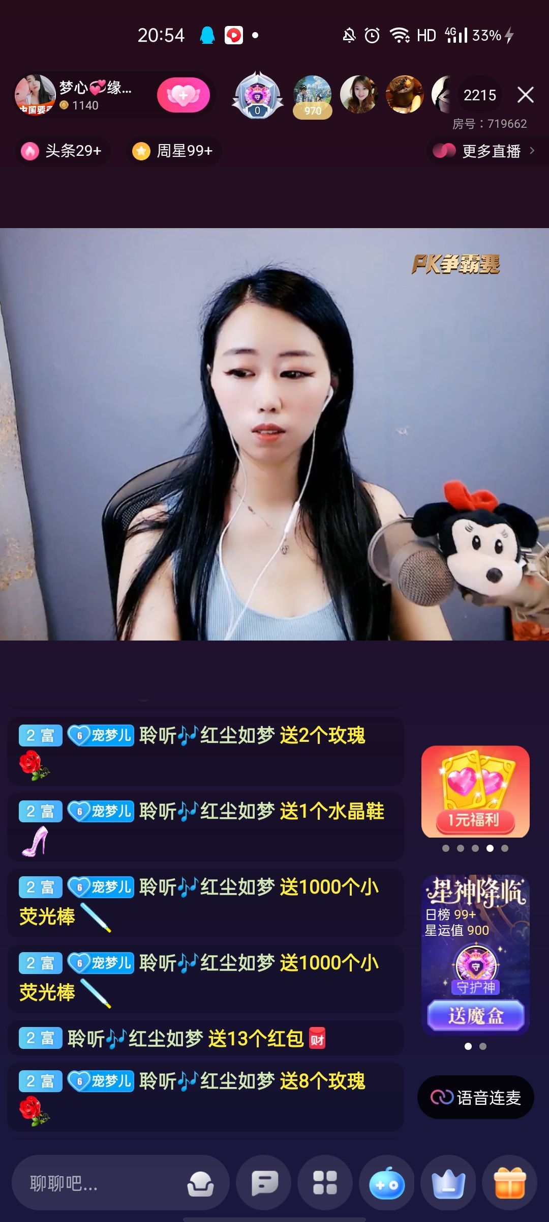 梦心💞缘于遇见的图片