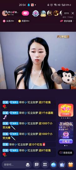 梦心💞缘于遇见的图片