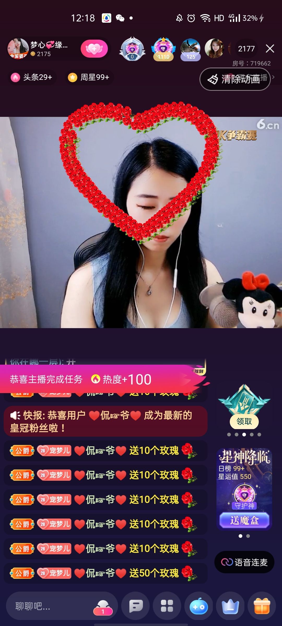 梦心💞缘于遇见的图片