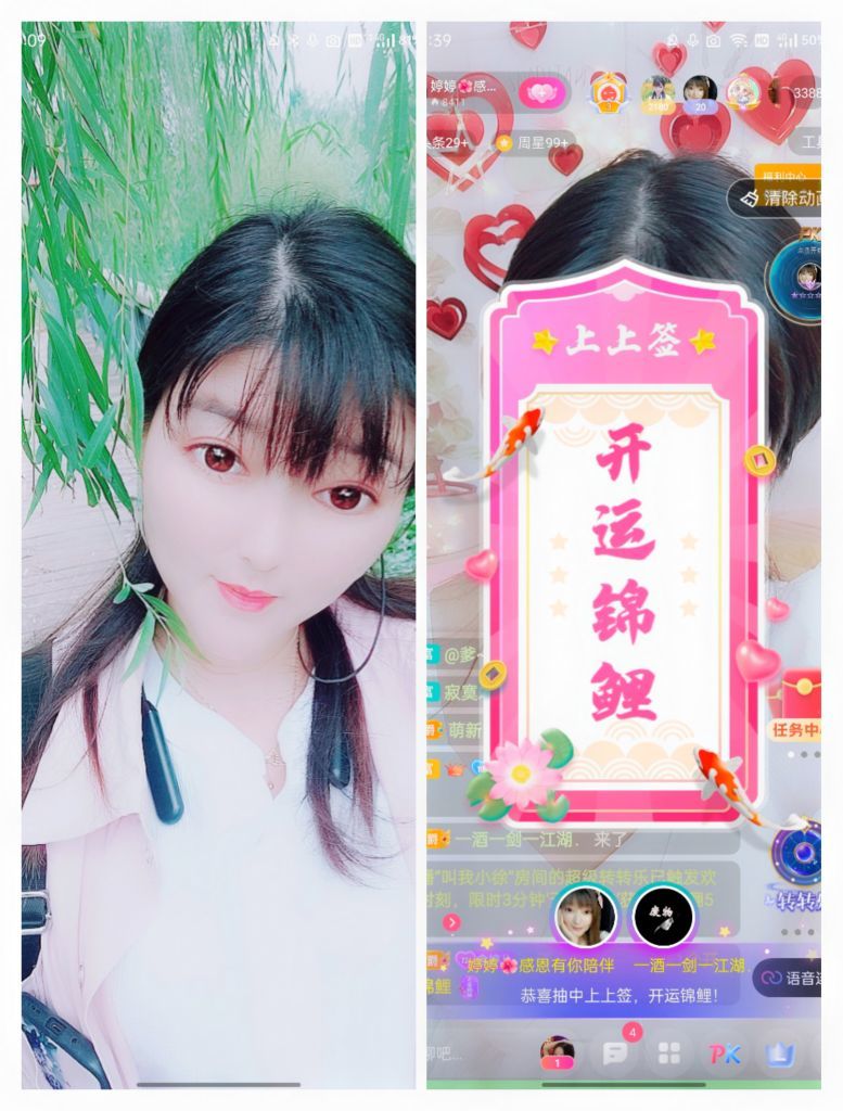 婷婷💕感恩有你陪伴的图片