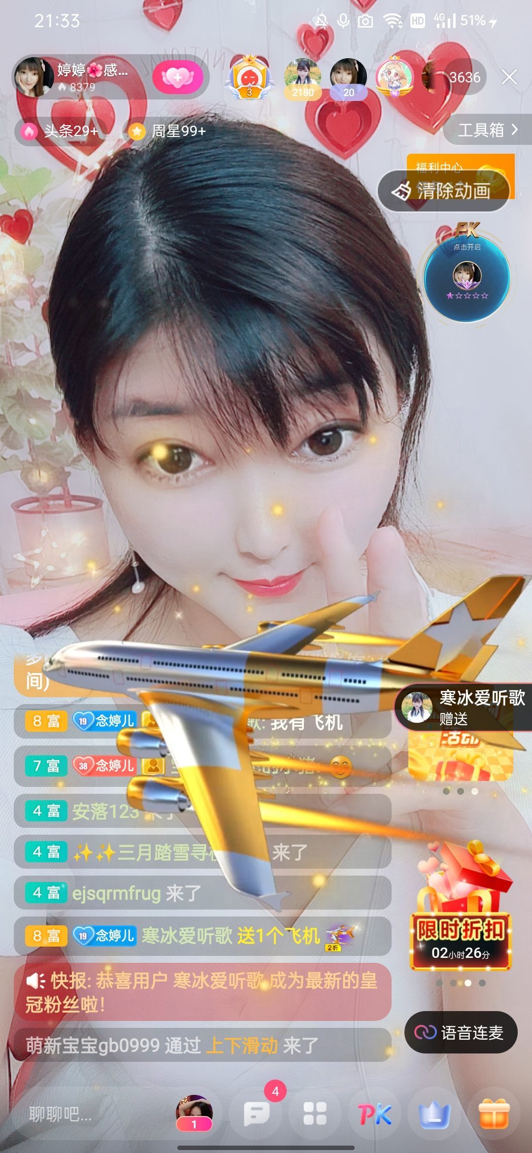 婷婷💕感恩有你陪伴的图片