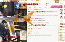 吴小优主播照片