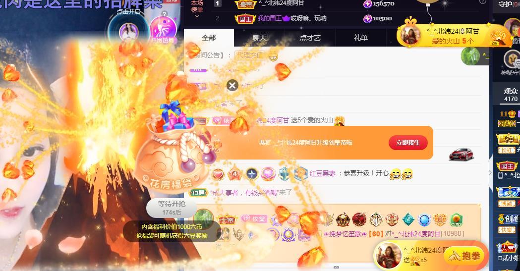 一字马~依棠的图片