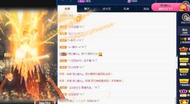 上官暂休(调整心态）主播照片