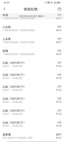 ღ娜娜ぃ安静唱歌🍀主播照片