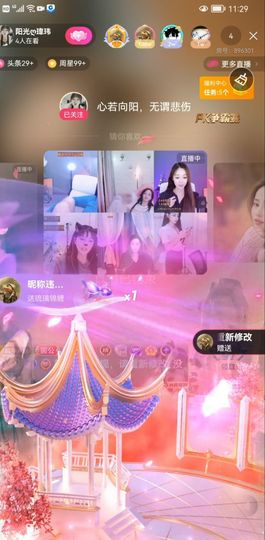 ღ瑋玮的图片