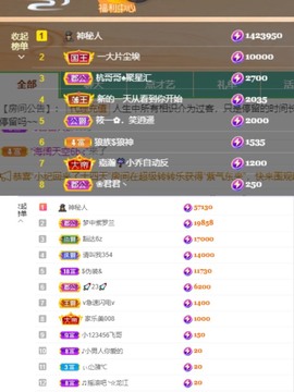姣姣🐷求好运平安主播照片