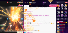 ◐惠主，2388◐的图片