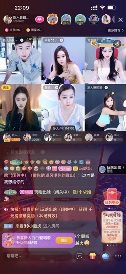 新人白白爱唱歌主播照片