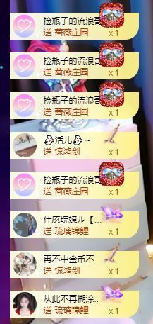 橘子、汽水主播照片
