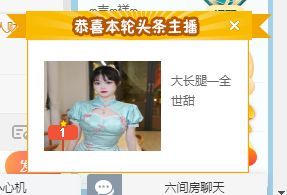高音低音地沟通的图片