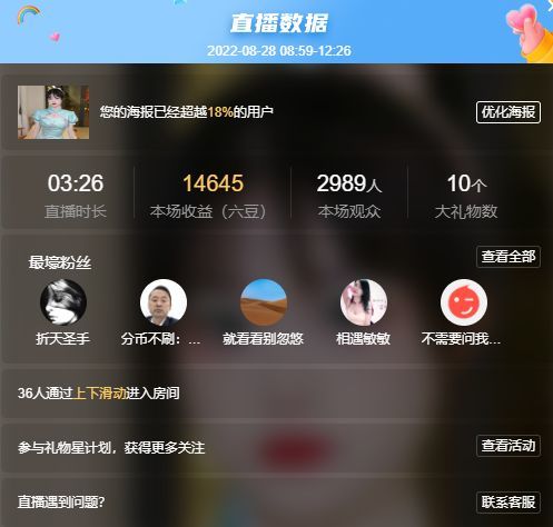 高音低音地沟通的图片