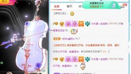 高音低音地沟通主播照片