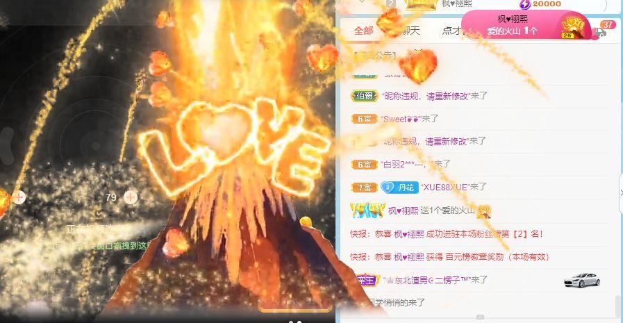 高音低音地沟通的图片