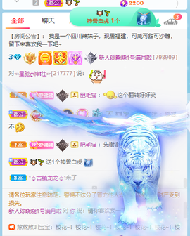 萌新仙人球~主播照片