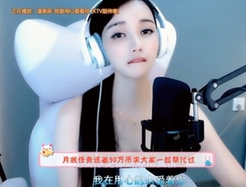 甜蜜未来乐在心怀主播照片