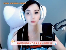 甜蜜未来乐在心怀主播照片
