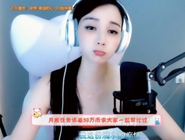 甜蜜未来乐在心怀主播照片