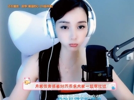 甜蜜未来乐在心怀主播照片