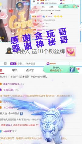 金麒麟安静唱歌🎤主播照片
