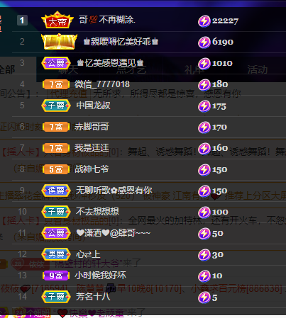 聆听上午休息调整一下的图片