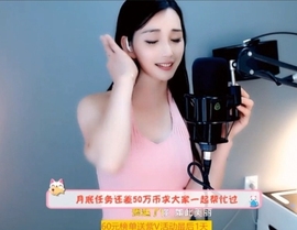 甜蜜未来乐在心怀主播照片