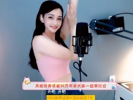 甜蜜未来乐在心怀主播照片