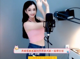 甜蜜未来乐在心怀主播照片