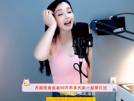 甜蜜未来乐在心怀主播照片