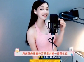 甜蜜未来乐在心怀主播照片